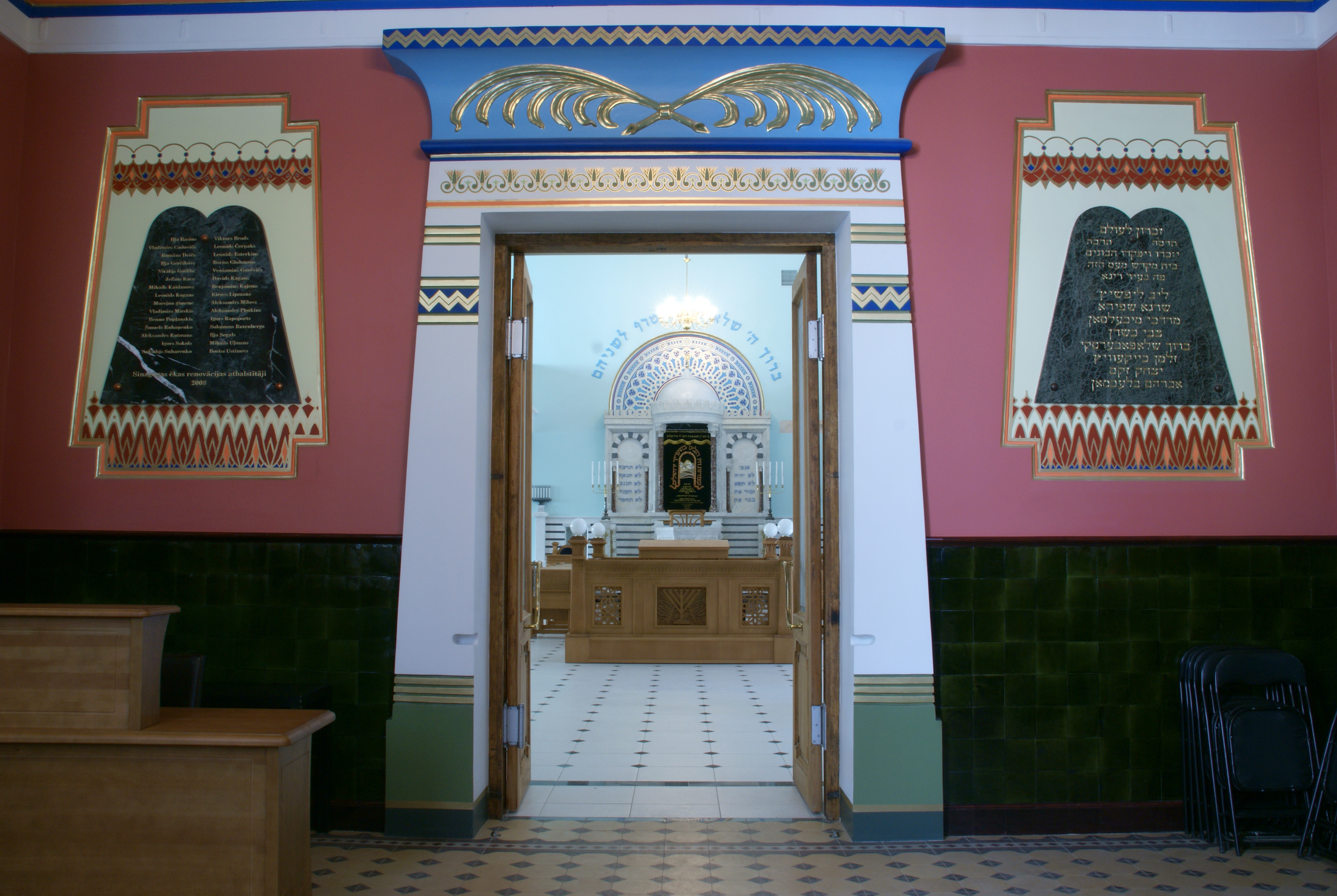 Sinagoga Peitavas-Priekšnams ar ziedotajiem